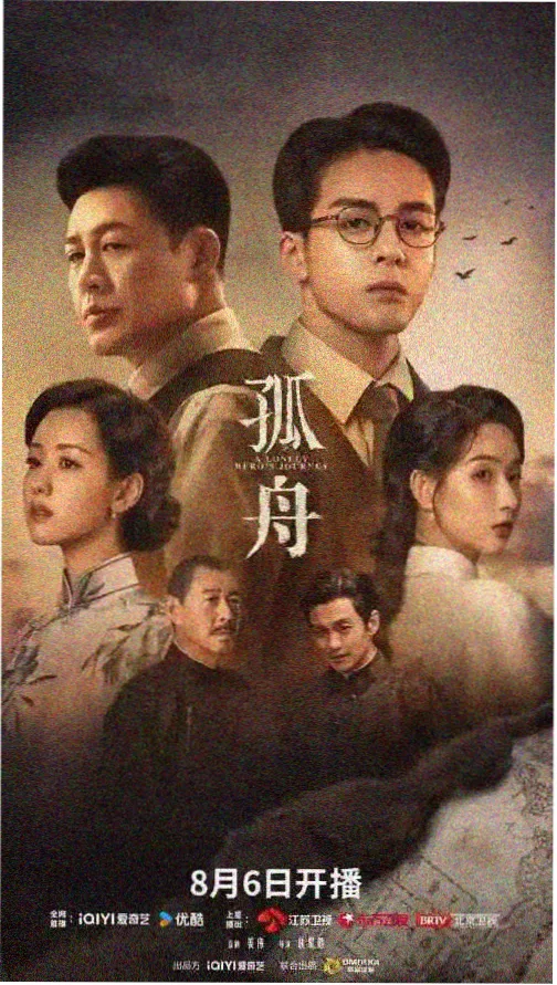 亚洲久久久久 古装权谋