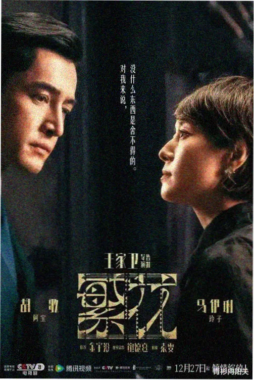 亚洲久久久久 悬疑推理