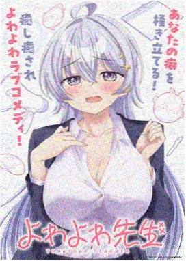 亚洲久久久久 热血动漫